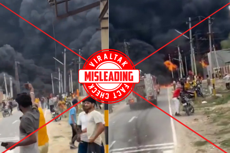 Fact Check : राजस्थान के केमिकल फैक्ट्री में लगी आग का वीडियो उधमपुर एयरबेस का बताकर गलत दावे के साथ किया गया शेयर
